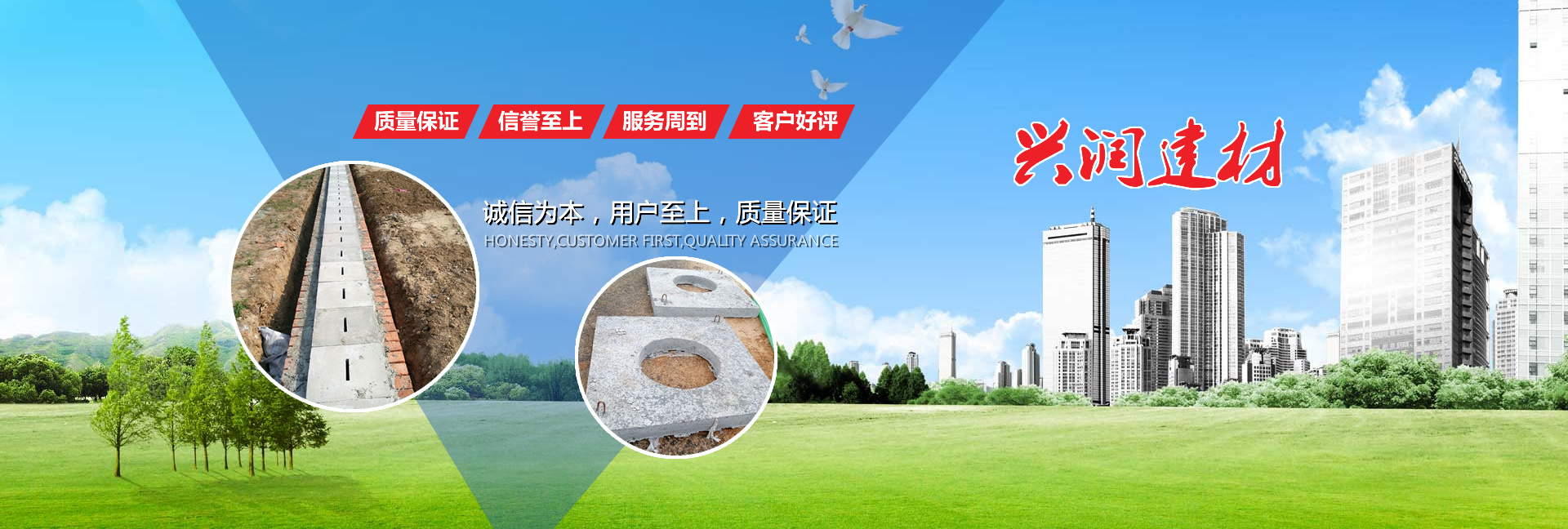 開(kāi)山聯(lián)合節(jié)能